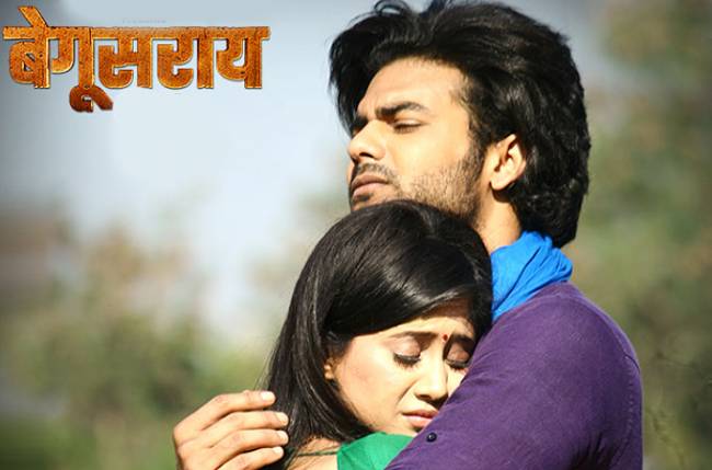 Tragedy occurs in Begusarai Season finale as Poonam and Lakhan die