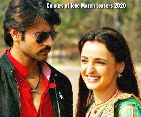 Colours of love March teasers 2020 Glow Tv