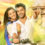 Never say goodbye update Sunday 3 July 2022