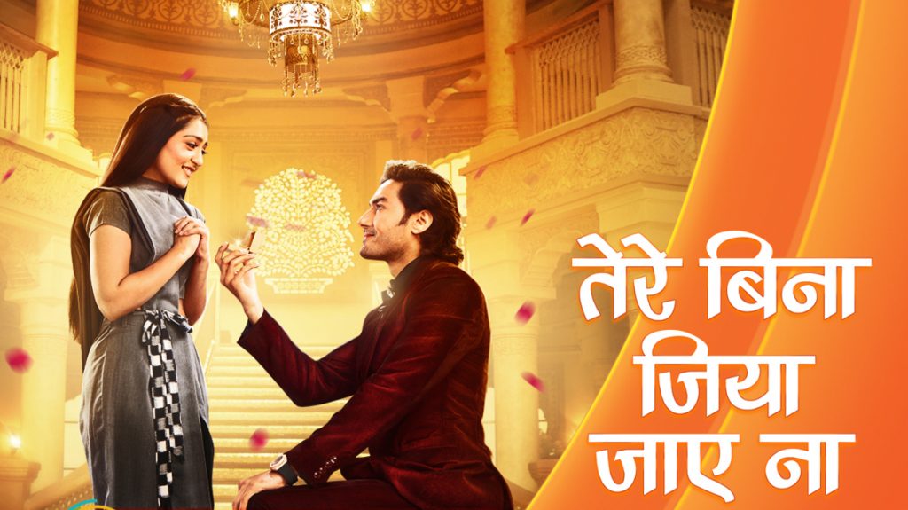 Every Girl’s dream update Sunday 15 January 2023
