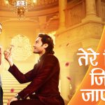 Every Girl’s dream update Wednesday 25 January 2023