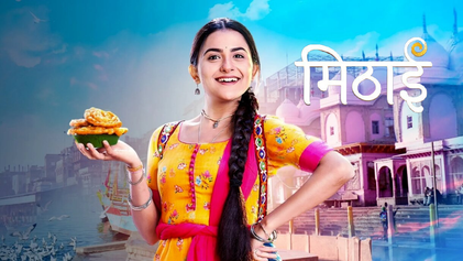 It’s not easy to love update Monday 20 March 2023