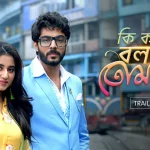 How Do I say this Zee world: full story, plot, Casts, teasers