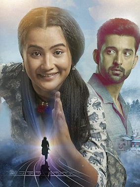 Rajjo Starlife update Sunday 6 August 2023